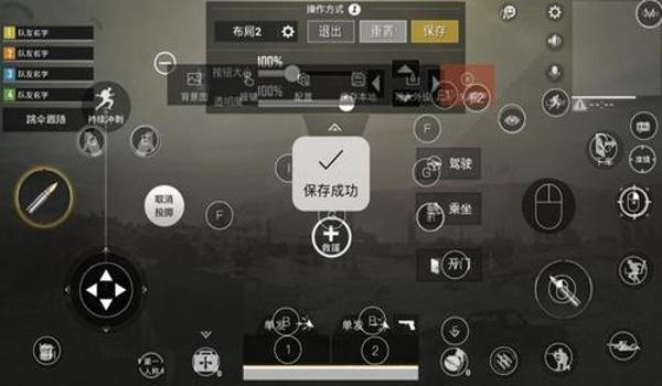 键盘吃鸡辅助器下载手机版（吃鸡辅助器对手机性能的影响）