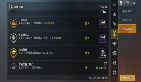 吃鸡国际服房间怎么开挂(吃鸡国际服怎么开不了外挂了)