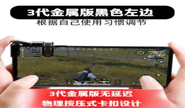 手游吃鸡观战辅助（手游吃鸡观战辅助的市场评价）