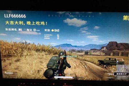 电脑上吃鸡开挂会不会影响到电脑（电脑上吃鸡开挂的影响）