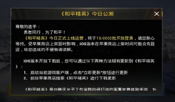 和平精英辅助ios天卡是什么意思（和平精英ios免越狱外挂是啥意思）