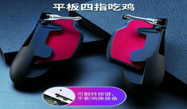 适合手机版的吃鸡辅助器(适合手机版的吃鸡辅助器)