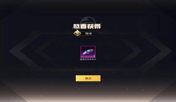 和平精英手机版辅助购买（和平精英辅助购买的价格范围）