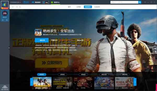 手游吃鸡的辅助软件怎么下载（手游吃鸡辅助软件最新排行榜）