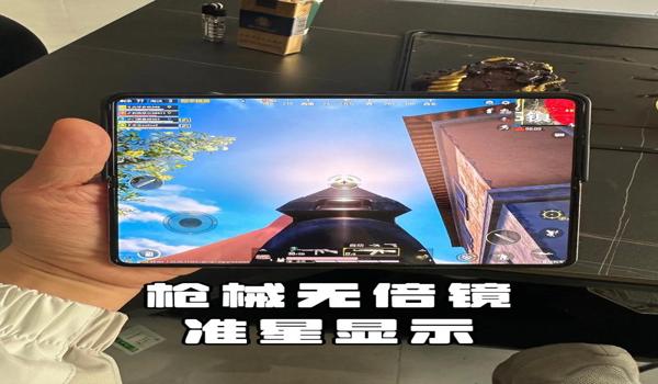 苹果平板和平精英辅助（苹果平板和平精英准星辅助）