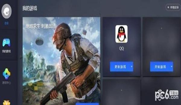 如何开挂吃鸡手游软件在哪里买的(如何辨别吃鸡手游的正规外挂)