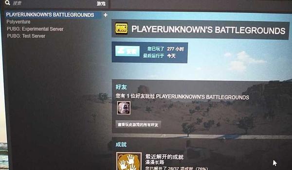 吃鸡上开挂语音包怎么设置（吃鸡游戏语音交流技巧）