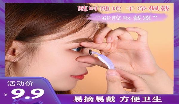 苹果吃鸡手机外置辅助工具（苹果平板吃鸡辅助工具）