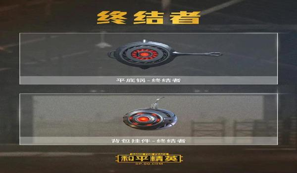 和平精英手机辅助神奇(和平精英手机辅助的神奇世界)