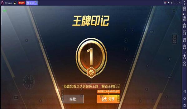 腾讯模拟器和平精英辅助（和平精英辅助的使用教程）