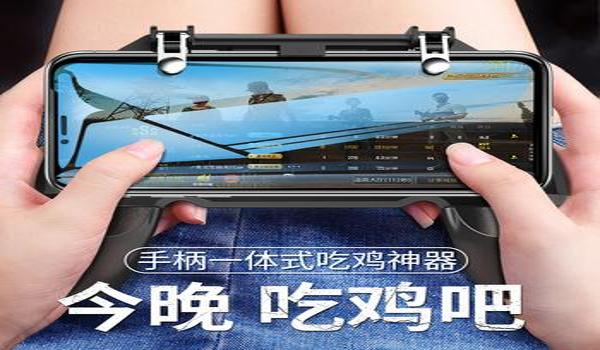 ios吃鸡辅助苹果挂2021年（ios吃鸡辅助工具）