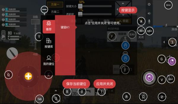 手游吃鸡主播都是开挂(如何检测手游吃鸡主播开挂?)