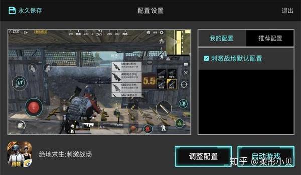 手机吃鸡开挂不封号吗知乎（手机吃鸡开挂不封号）