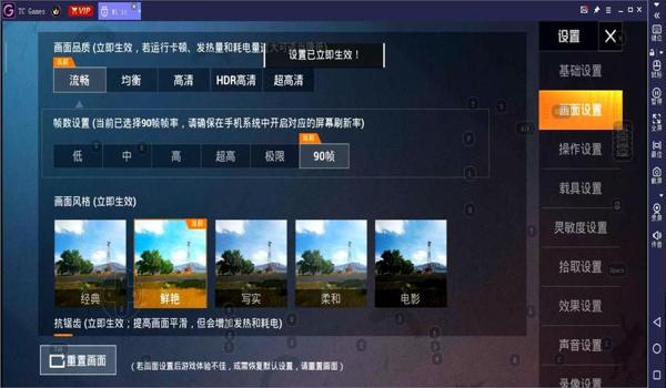 电脑和平精英要不要开辅助瞄准(和平精英辅助瞄准的正确使用方法)