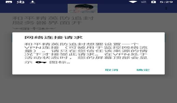越狱和平精英辅助插件(和平精英辅助插件怎么关闭)