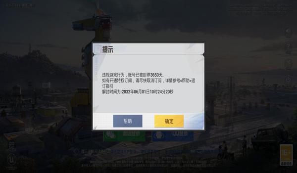 小米手机和平精英怎么开辅助瞄准（和平精英辅助瞄准设置教程）