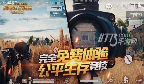 手游吃鸡无后座挂（手游吃鸡挂检测技术）