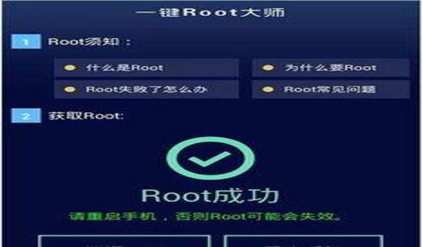 和平精英安卓免root辅助免框架(安卓免root辅助的开发难度)