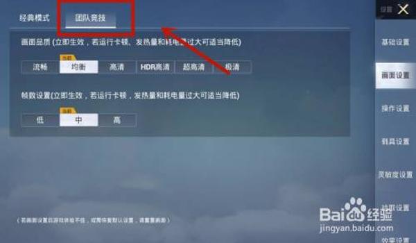 和平精英手游开挂声音设置（高级玩家的和平精英声音设置法）