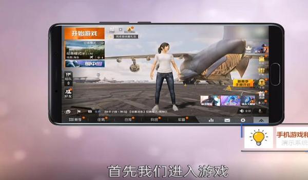 和平精英手游辅助瞄准技巧（和平精英高手关闭辅助瞄准的原因）