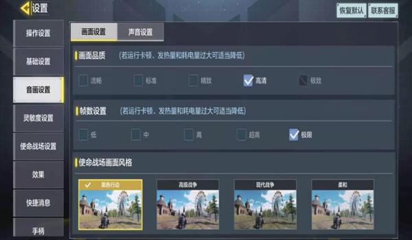 手机吃鸡辅助如何感应屏幕（如何优化感应屏幕的布局？）