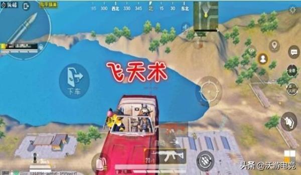 和平精英飞天挂苹果（和平精英飞天挂演示）