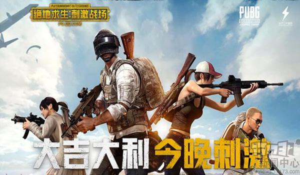 手游吃鸡辅助 人物上色(热门手游吃鸡辅助对比)