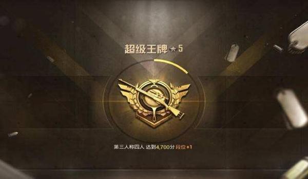 和平精英安卓qq挂多吗（如何辨别和平精英外挂）
