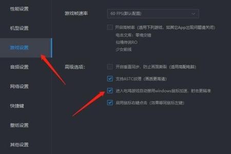 吃鸡战场模拟器辅助免费（如何辨别吃鸡辅助的真伪？）