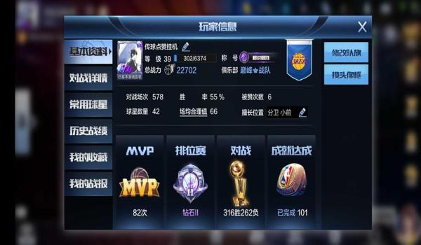 吃鸡小键盘怎么开挂的（吃鸡怎么开挂机模式）