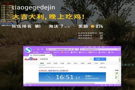 吃鸡电脑版可以玩辅助吗(吃鸡电脑版辅助工具的市场现状?)