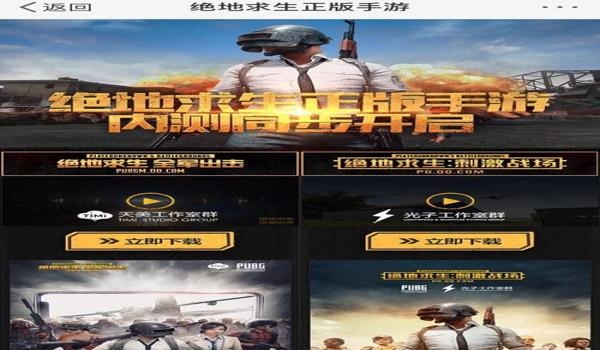 手游吃鸡无后座挂免费（提升手游吃鸡技巧）