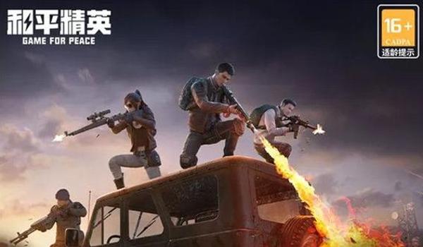和平精英不开挂能打吗手游（和平精英高手的游戏心得）