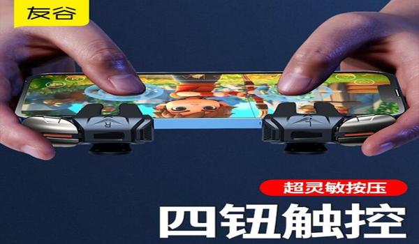 手机吃鸡有什么辅助软件（手机吃鸡辅助软件）