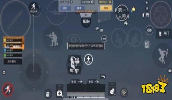 ios和平精英辅助哪个稳（ios和平精英辅助哪个最稳定）