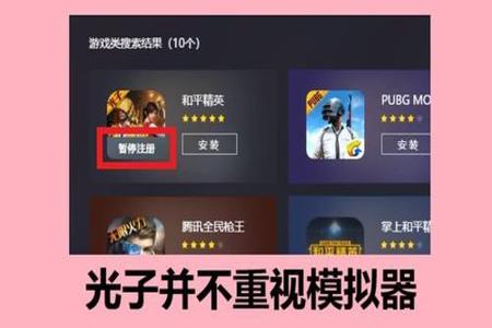 和平精英模拟器辅助qq群(如何辨别和平精英模拟器辅助)