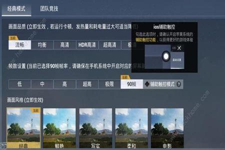 和平精英模拟器辅助外挂（和平精英模拟器辅助外挂）