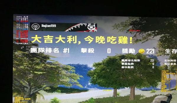 吃鸡主播怒骂开挂的人怎么办(当吃鸡主播遇到开挂的人该怎么办)