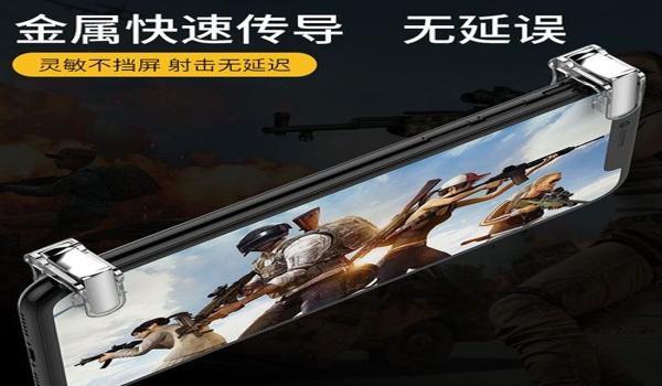 手机怎么用吃鸡辅助器(吃鸡辅助器的法律风险)