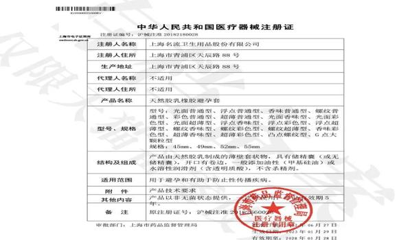 淘宝有和平精英辅助吗苹果（淘宝上的和平精英辅助靠谱吗）