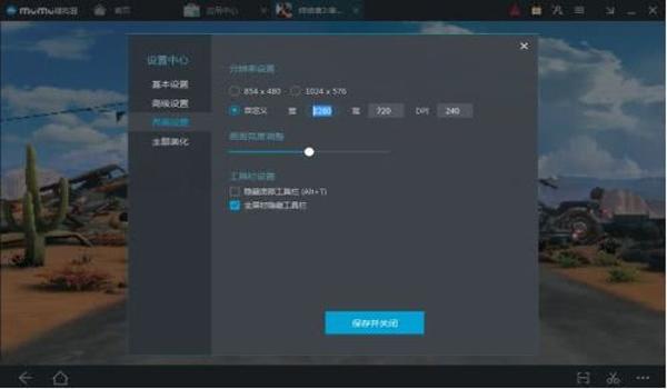 手机版吃鸡的辅助（手机版吃鸡辅助的选购指南）