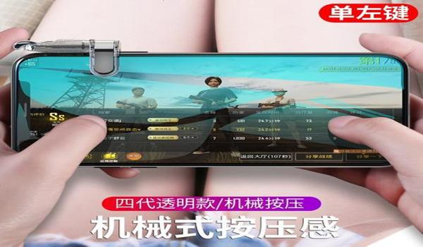 手机自带辅助器和平精英(手机自带辅助器的兼容性问题)