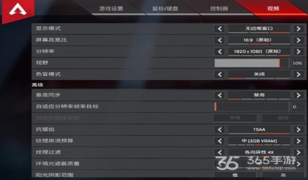 吃鸡一路开挂怎么设置按键(如何优化游戏内键盘设置?)