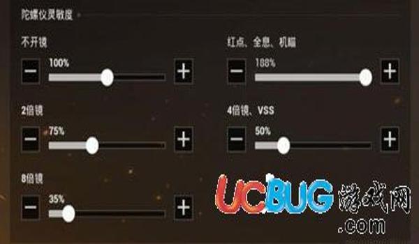 手游吃鸡开挂教程（如何辨别手游吃鸡外挂？）