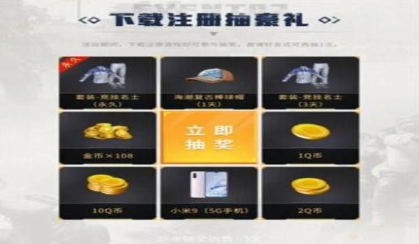和平精英T2辅助安卓版用户码(和平精英T2辅助用户码有效期)