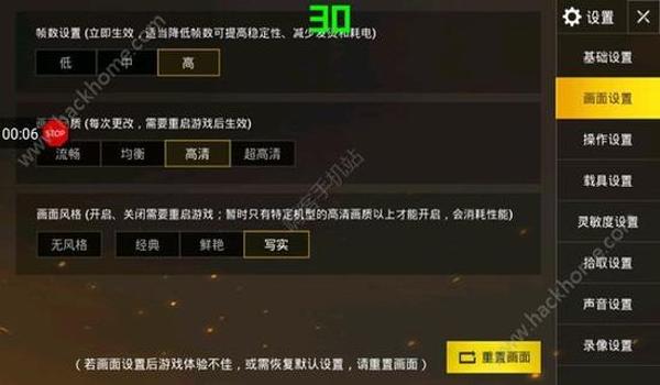 手游吃鸡简易辅助(如何自制手游吃鸡辅助)
