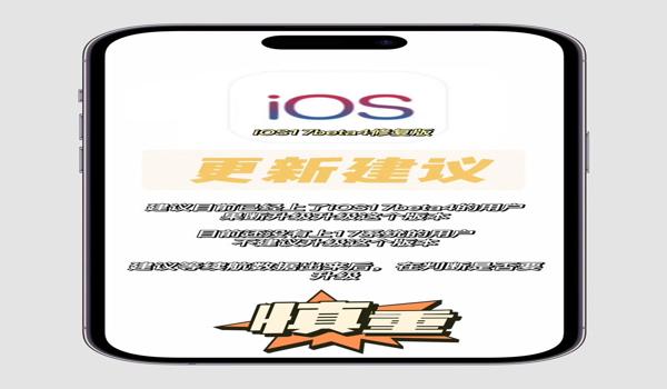 ios和平精英灵敏度辅助(ios和平精英最强灵敏度)