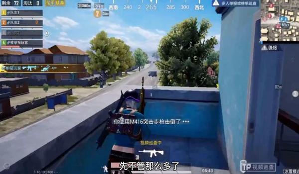 谁有吃鸡透视自瞄挂安卓版（透视自瞄挂的开发难度）