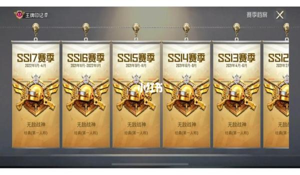 和平精英ios雷神辅助(和平精英ios辅助触控)