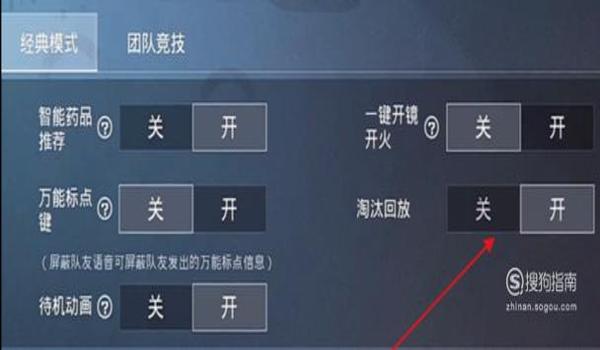 手机版和平精英有没有挂（手机版和平精英举报外挂流程）